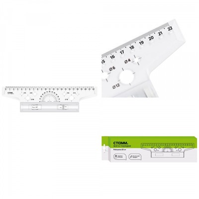 Рейсшина 22 см металлический ролик ЛР15/ЛР-30477 Стамм