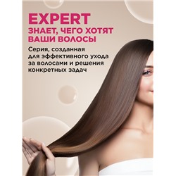 Ламинирующий бальзам Expert Hair