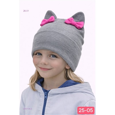 шапка 2057134-2