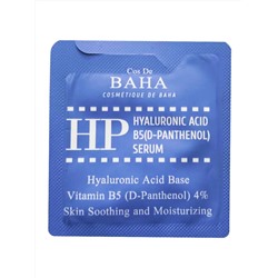 Cos De BAHA Сыворотка для лица с гиалуроновой кислотой и пантенолом / Hyaluronic Acid B5 (D-Panthenol) Serum Sample (HP), 1.5 мл 27893