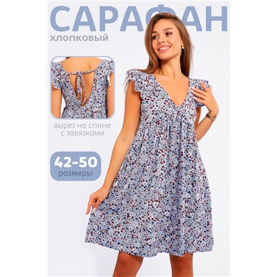Сарафан 83810