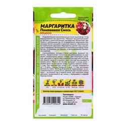 Семена Маргаритка "Помпонная смесь", ц/п,  0,05 гр.
