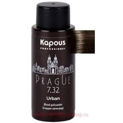 Kapous Полуперманентный жидкий краситель для волос "Urban" 60мл 7.32 LC Прага