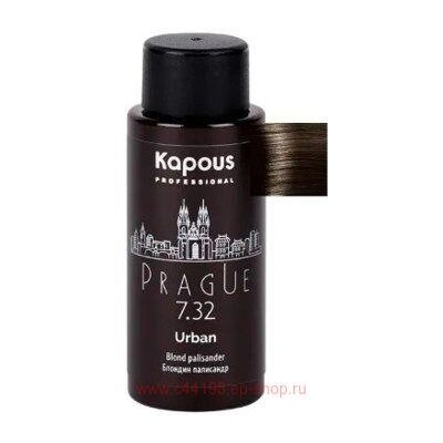 Kapous Полуперманентный жидкий краситель для волос "Urban" 60мл 7.32 LC Прага
