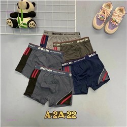 трусы 10шт 2055473-4