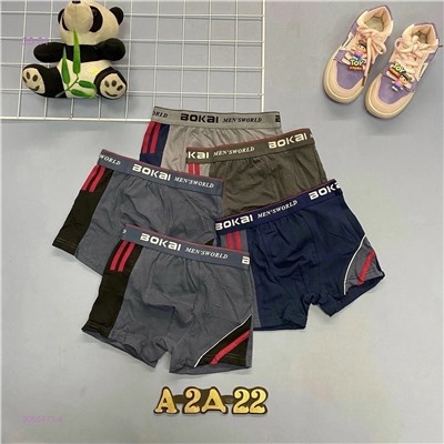 трусы 10шт 2055473-4