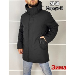 Куртка #22001510