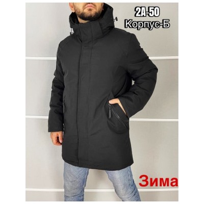 Куртка #22001510