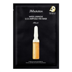 519981 JMsolution Ультратонкая витаминная маска / Water Luminous, 30 мл