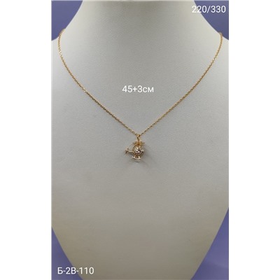 Артикул #22975116