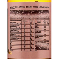 Витаминно-минеральный комплекс для женщин Vitamuno Pro, 60 капсул