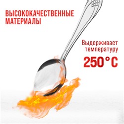 40668 Ложки столовые 6шт нерж/ст MB (х80)