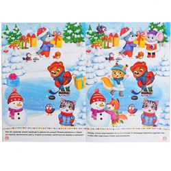 Книга с заданиями «Большие новогодние наклейки», 16 стр., формат А4