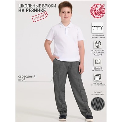 Апрель Брюки 1ПББ4417176