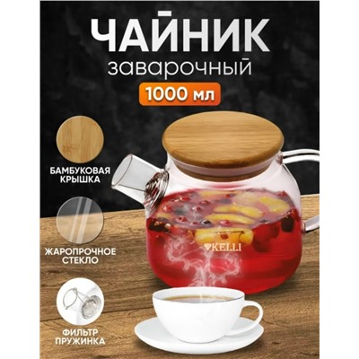Чайник #23338684
