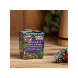 Новогодний набор эфирных масел «С новым годом! С легким паром!», кедр, сосна, можжевельник, пихта, 4 шт. по 10 мл