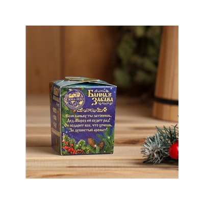 Новогодний набор эфирных масел «С новым годом! С легким паром!», кедр, сосна, можжевельник, пихта, 4 шт. по 10 мл