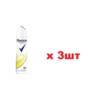 Rexona Дезодорант Спрей 200мл Stress control жен 3шт