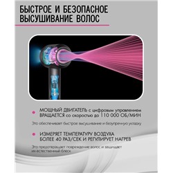 Профессиональный фен для волос с ионизацией и магнитными насадками 5в1