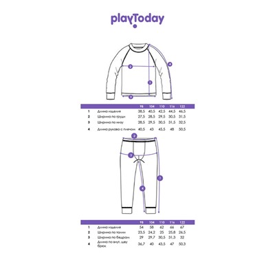 Термокомплект трикот. для мальчиков: фуфайка (футболка) с длин. рук, брюки