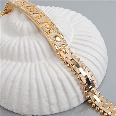 Акц -12% XUPING Браслет арт. XG41 2992 (id 189735)