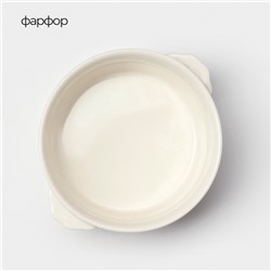 УЦЕНКА Салатник Magistro Whitewarm, 500 мл, 15×12.5×6 см