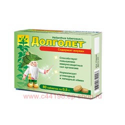 ДОЛГОЛЕТ N80 ТАБЛ