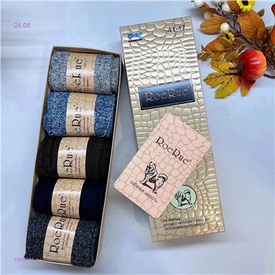 Носки мужские 5 пар 1983474-1