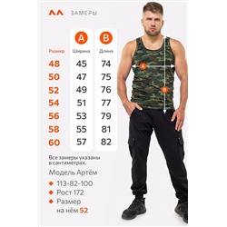 Мужская майка Happyfox