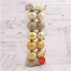 Ёлочные игрушки «Ариозо», шары новогодние, набор с бусами и мишурой, 12 шт., золотистый