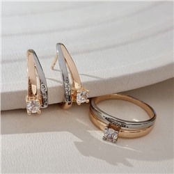 Комплект ювелирной бижутерии коллекция "Дубай" серьги и кольцо 18 р, покрытие позолота, вставка: фианиты и цирконы, цвет: прозрачный, арт.215.685-18