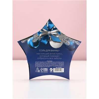 Соль для ванны «С Новым Годом», 150 г, аромат ежевичного мороженого, Чистое счастье