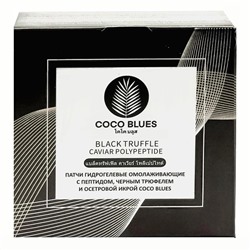Coco Blues Патчи гидрогелевые омолаживающие с пептидом, черным трюфелем и осетровой икрой, 60 шт. 22802