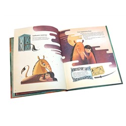Эксмо Джузеппе Д’Анна "БОЛЬШАЯ КНИГА О ВОЛШЕБНЫХ СУЩЕСТВАХ"