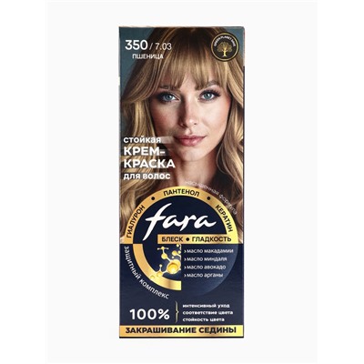 Краска для волос FARA NC тон 350/7.03 - Пшеница, 116 г