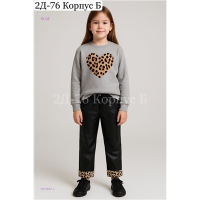 штаны с мехом 1977947-1