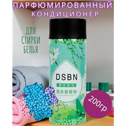 Парфюмированный кондиционер для белья в гранулах 200гр  Аромат цветов