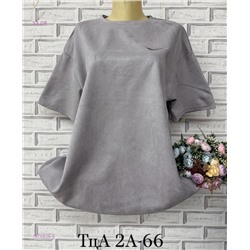 Футболка 1976826-6