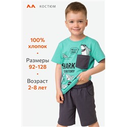 Костюм хлопковый для мальчика Happyfox