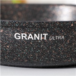 Сковорода KUKMARA Granit ultra original, d=24 см, съёмная ручка, антипригарное покрытие, алюминий, чёрная