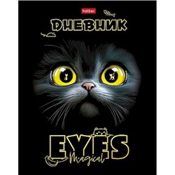 Дневник 1-11 класс (твердая обложка) "Волшебные глаза" софт тач (095027) 31735 Хатбер
