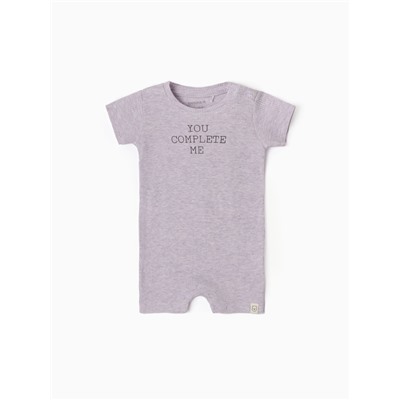 Песочник Крошка Я Melange, рост 86-92, сиреневый