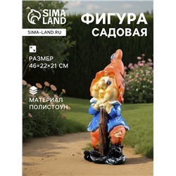 Садовая фигура из полистоуна «Гном с мотыгой», 46×22×21 см