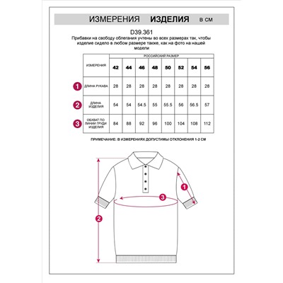 Джемпер жаккардовой вязки с кашемиром