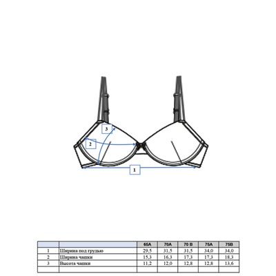 Бюстгальтер с формованными чашками