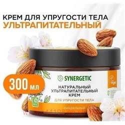 Synergetic Натуральный антицелюлитный Крем для упругости тела 300 гр 800012