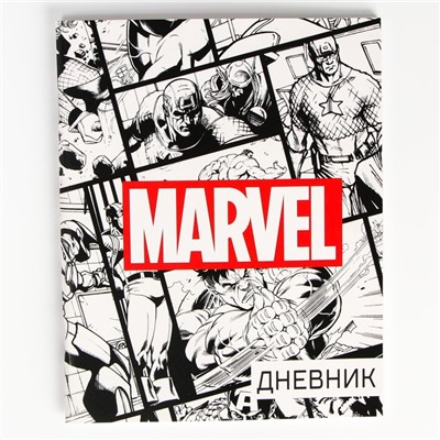 Дневник школьный 1-11 класс, в мягкой обложке, 40 л. «Мстители», Marvel