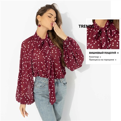 Блуза для счастья в любви, Привлекаю удачу (бордо)