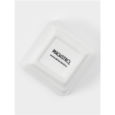 Соусники Magisto «Бланш», набор 4 шт., 50 мл, фарфор, белые