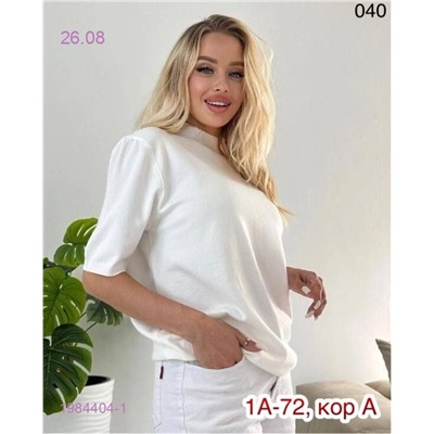 Водолазка 1984404-1